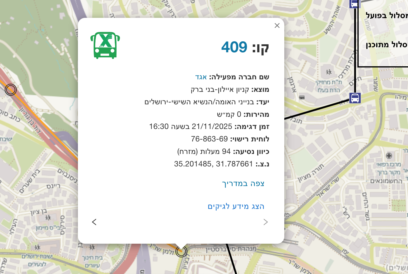 Screen Shot 2025-11-22 at 22.22.34.png