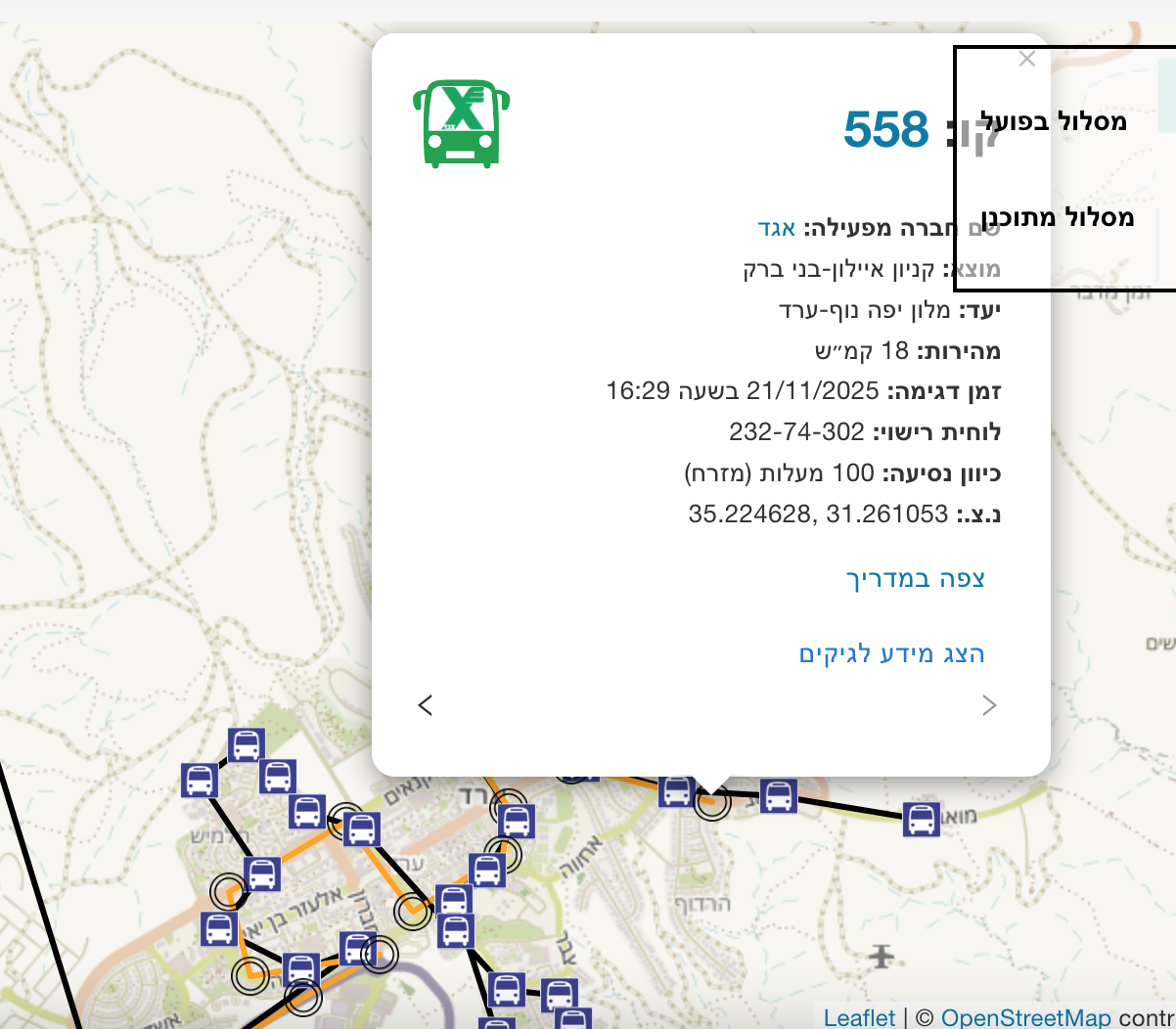 Screen Shot 2025-11-23 at 1.04.53.png