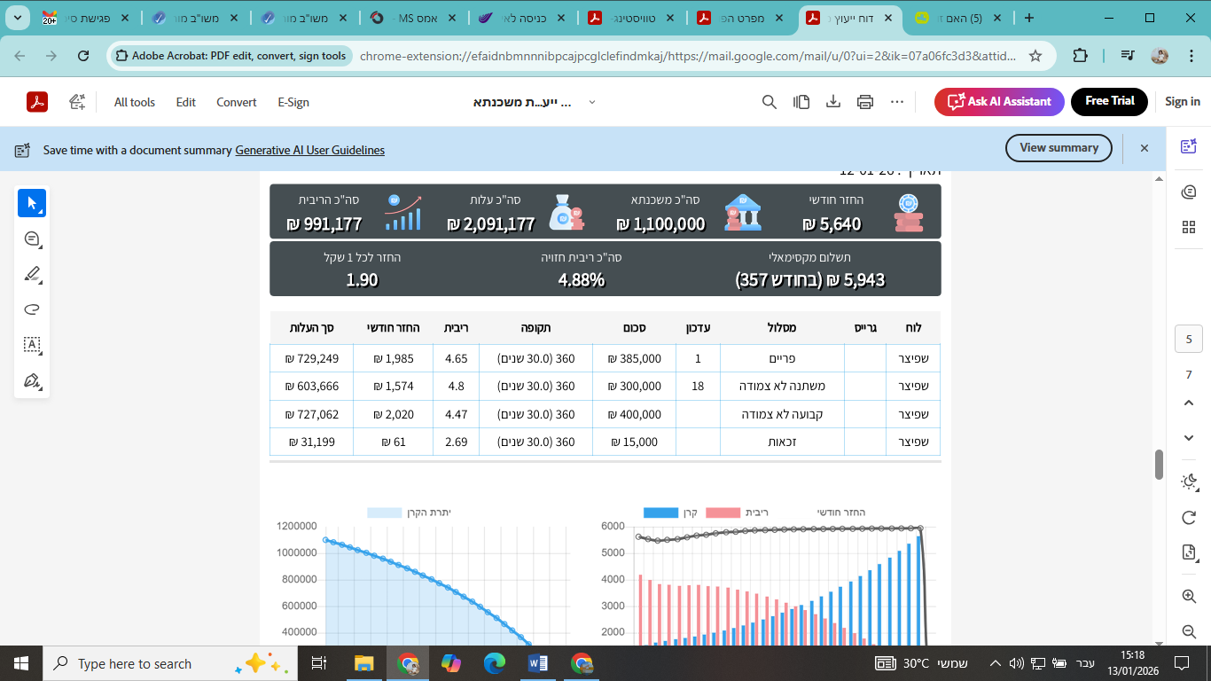 Screenshot (105).png