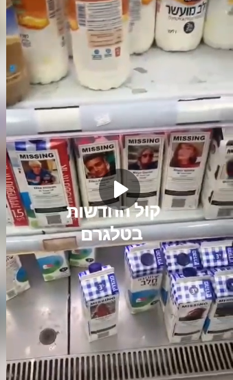 Screenshot 2023-10-25 125107.png