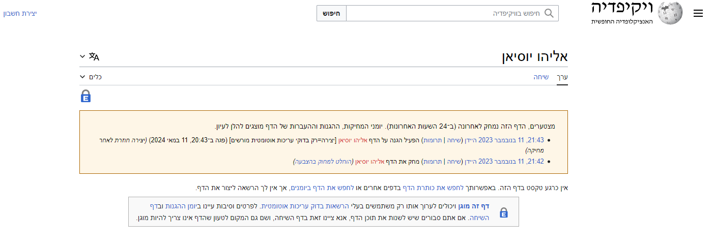 Screenshot 2023-11-12 152504.png