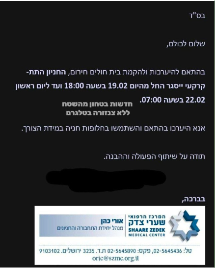 Screenshot 2026-02-19 162336.png