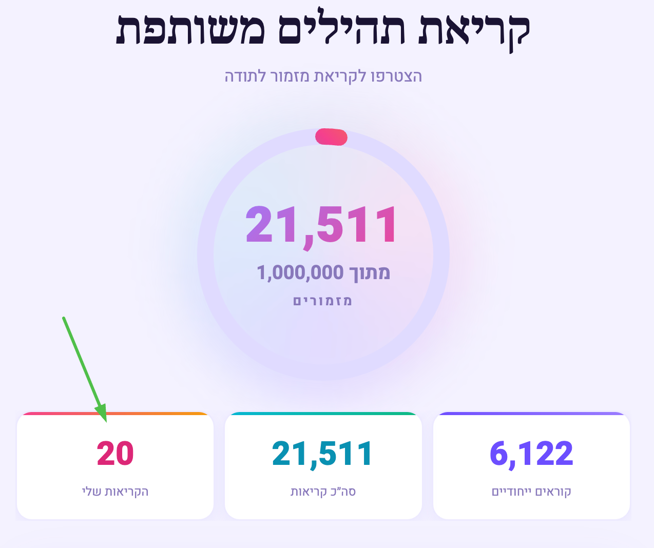 Screenshot - 2026-03-18T151307.849.png