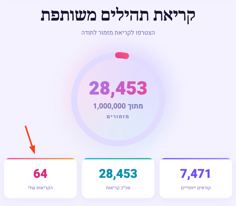 Screenshot - 2026-03-18T211808.547.png