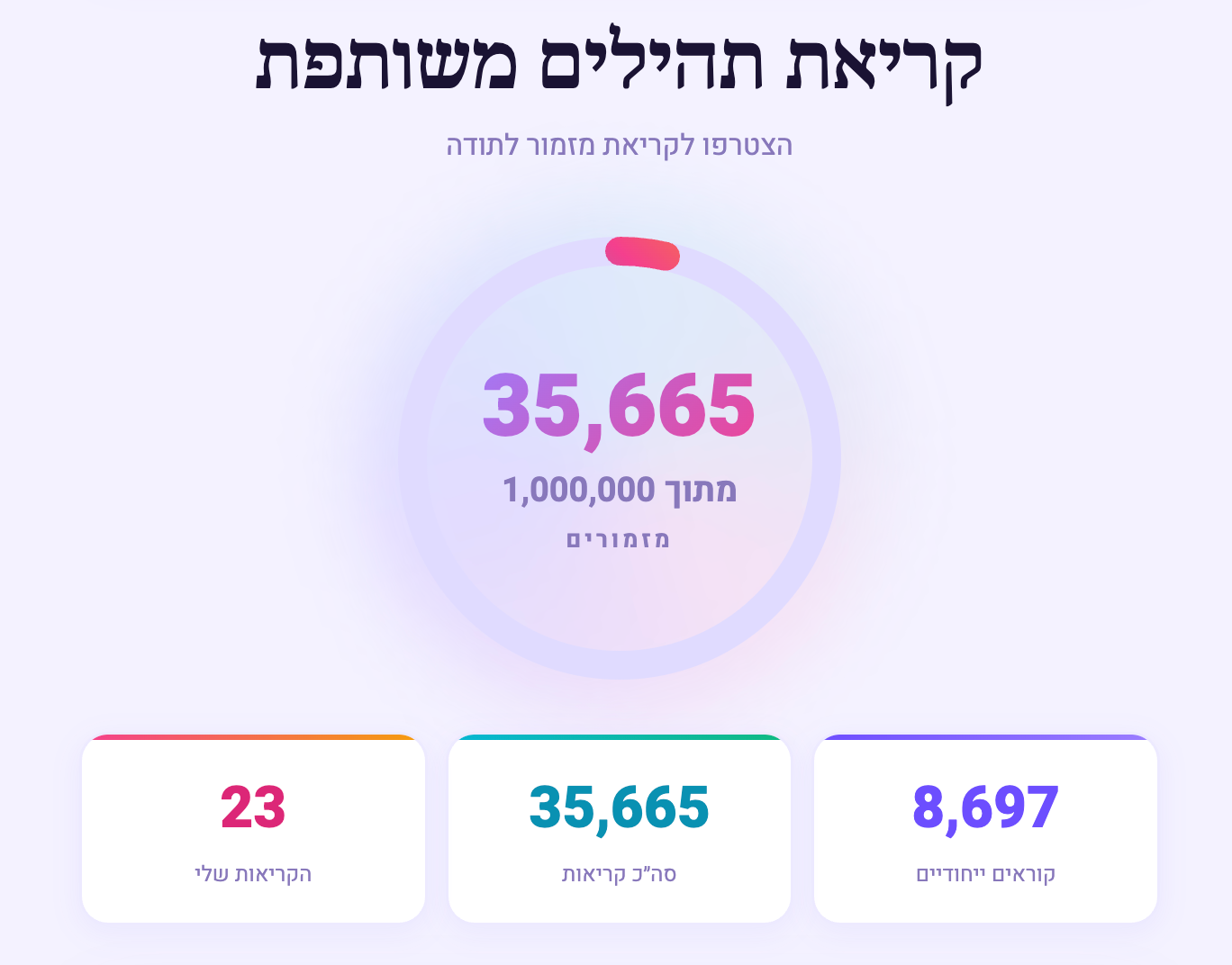 Screenshot - 2026-03-19T112552.792.png