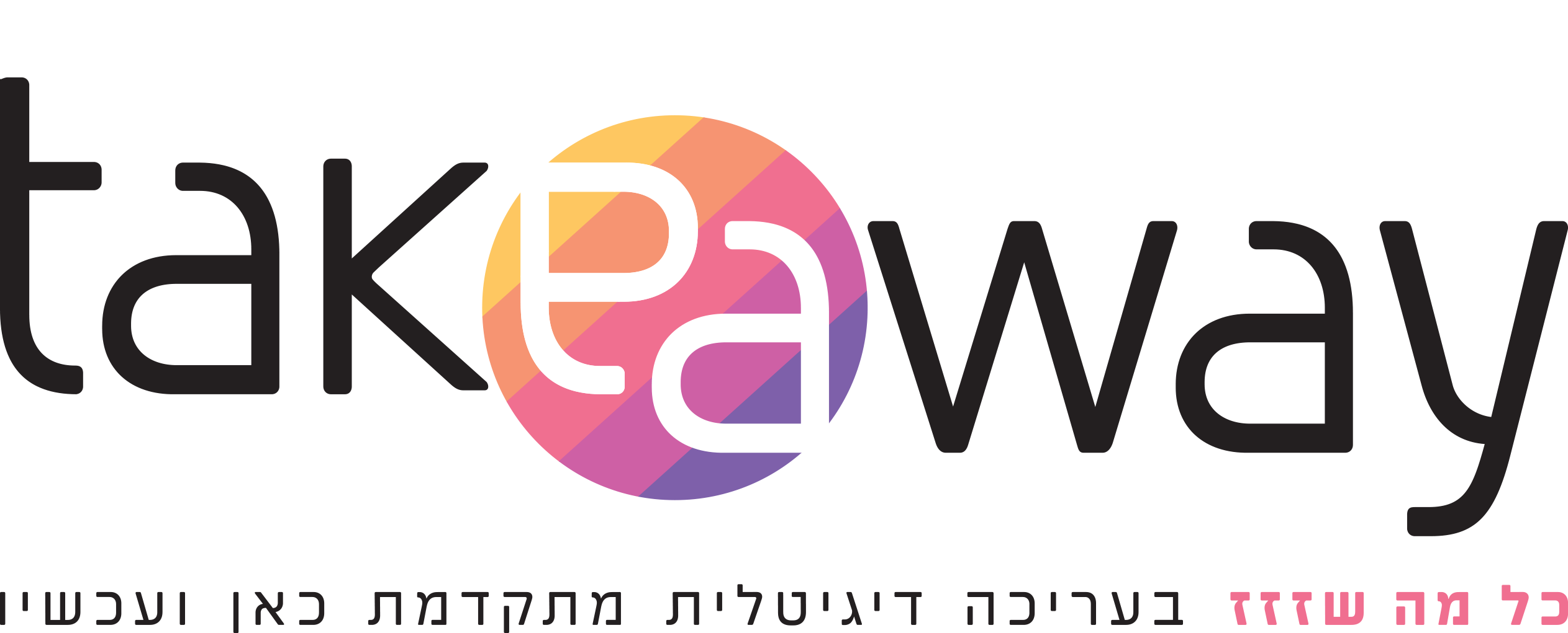 takeaway logo.png