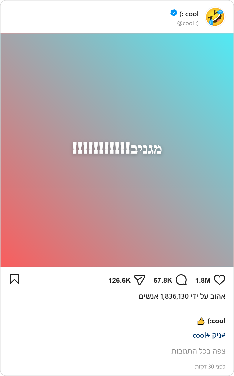 Viral-cool _)-1773940822673.png