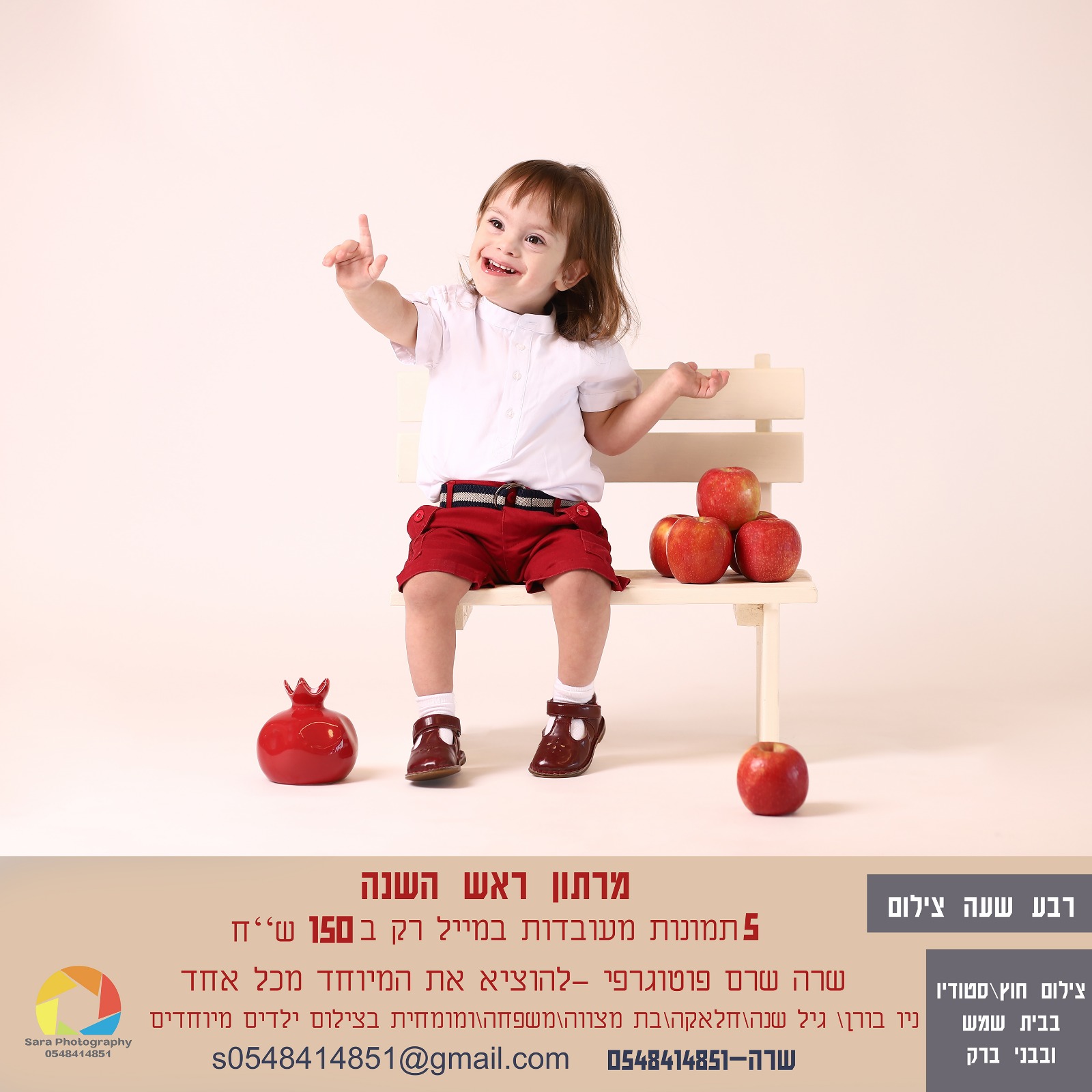 WhatsApp Image 2022-08-27 at 23.17.19.jpeg