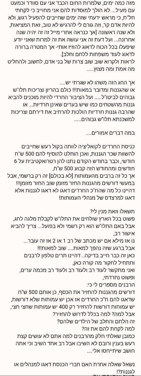 WhatsApp Image 2023-03-13 at 10.51.07.jpeg