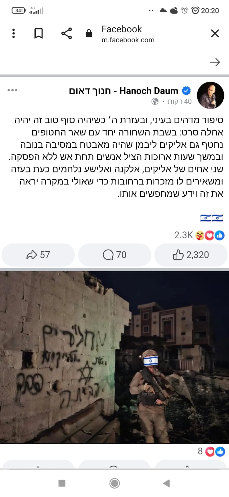 WhatsApp Image 2023-11-06 at 20.20.27.jpeg