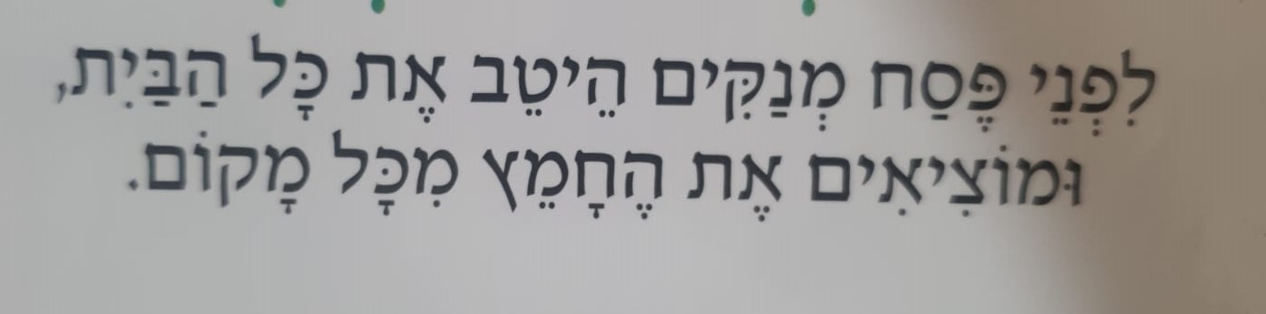 WhatsApp Image 2024-01-23 at 19.33.51 (2).jpeg