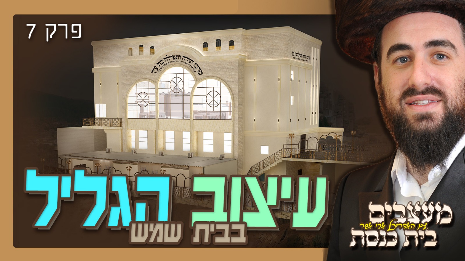 WhatsApp Image 2024-12-01 at 16.24.08.jpeg