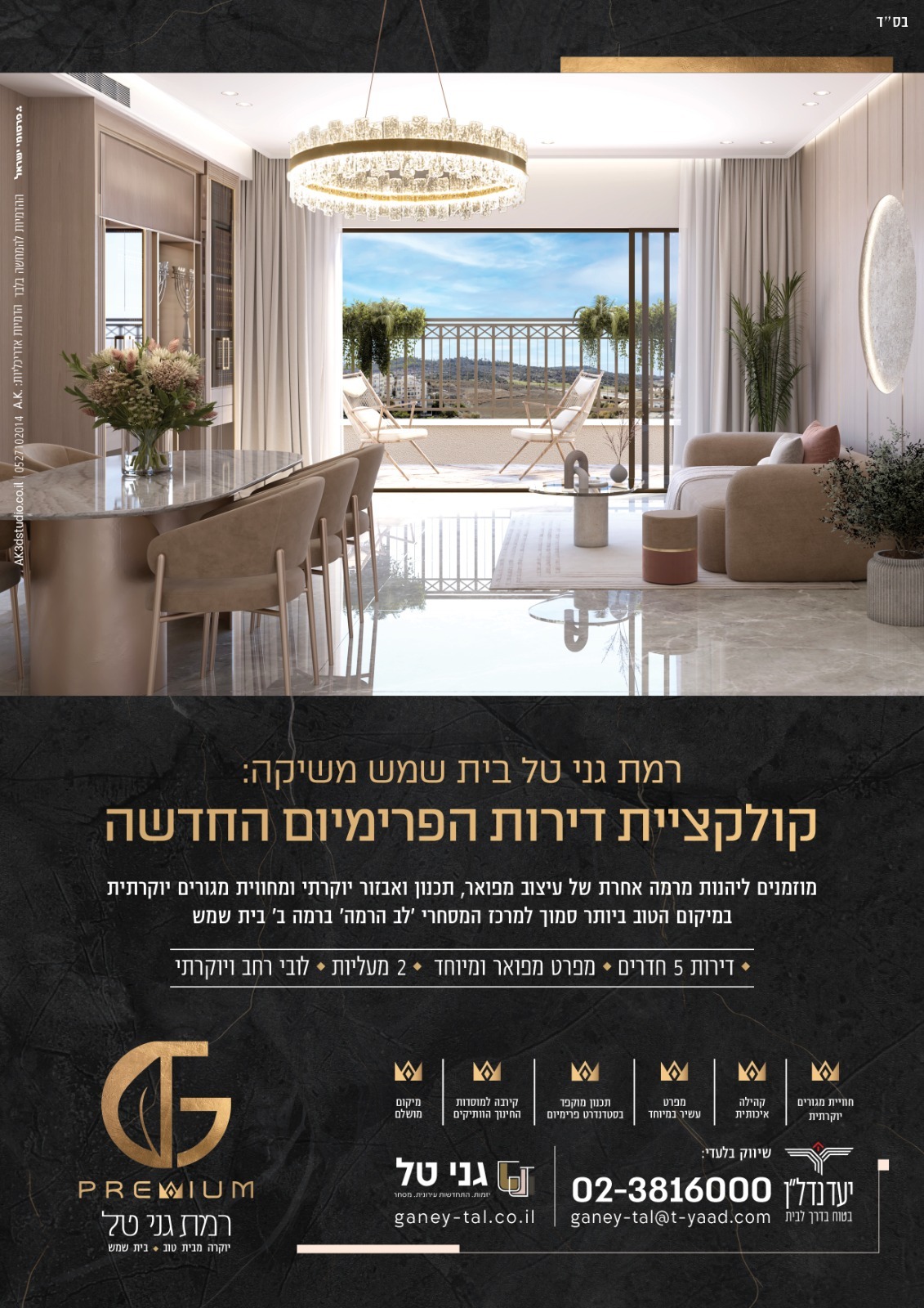 WhatsApp Image 2025-01-07 at 13.19.06.jpeg