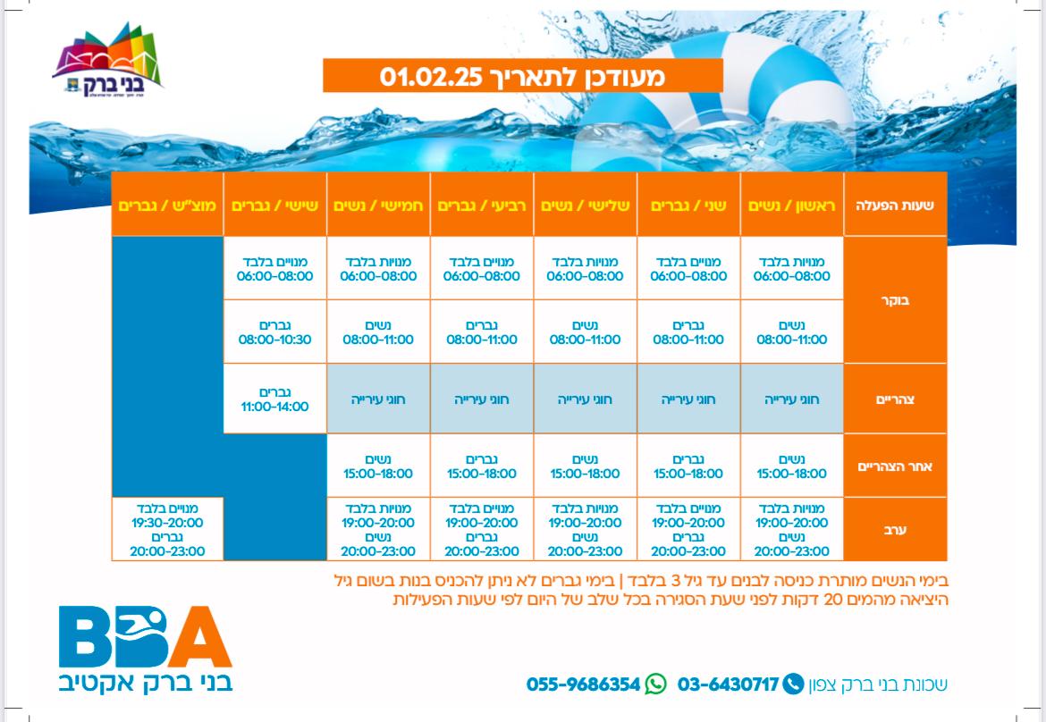 WhatsApp Image 2025-01-28 at 18.20.57.jpeg