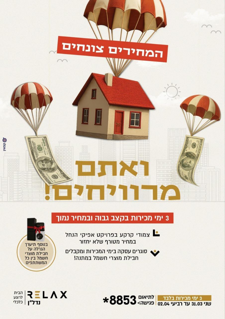 WhatsApp Image 2025-03-31 at 14.22.37.jpeg