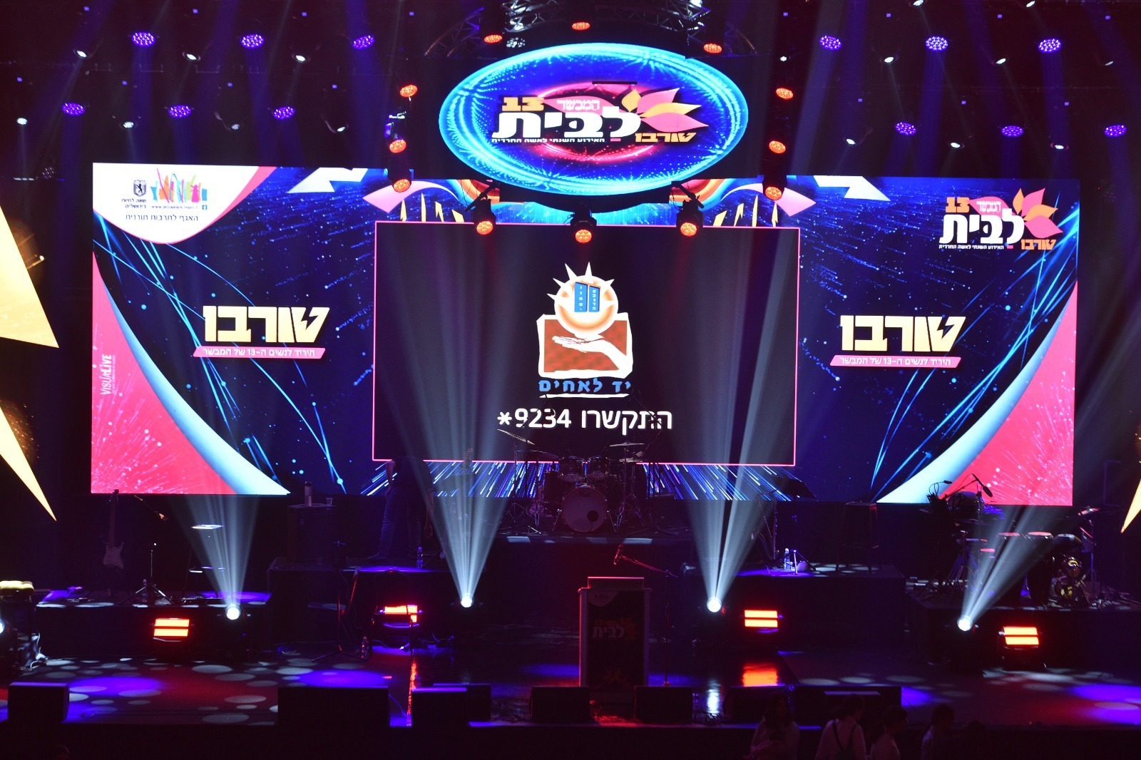 WhatsApp Image 2025-06-12 at 15.38.43.jpg