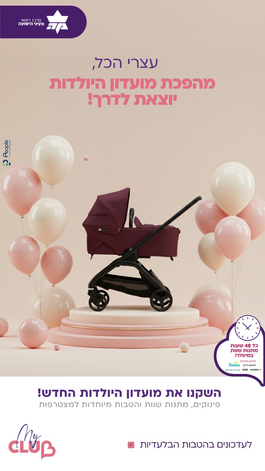 WhatsApp Image 2025-12-27 at 20.52.00.jpeg