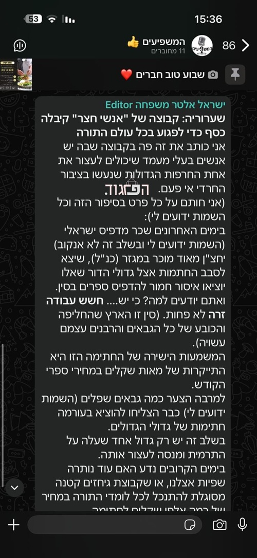 WhatsApp Image 2026-01-11 at 22.26.50.jpeg