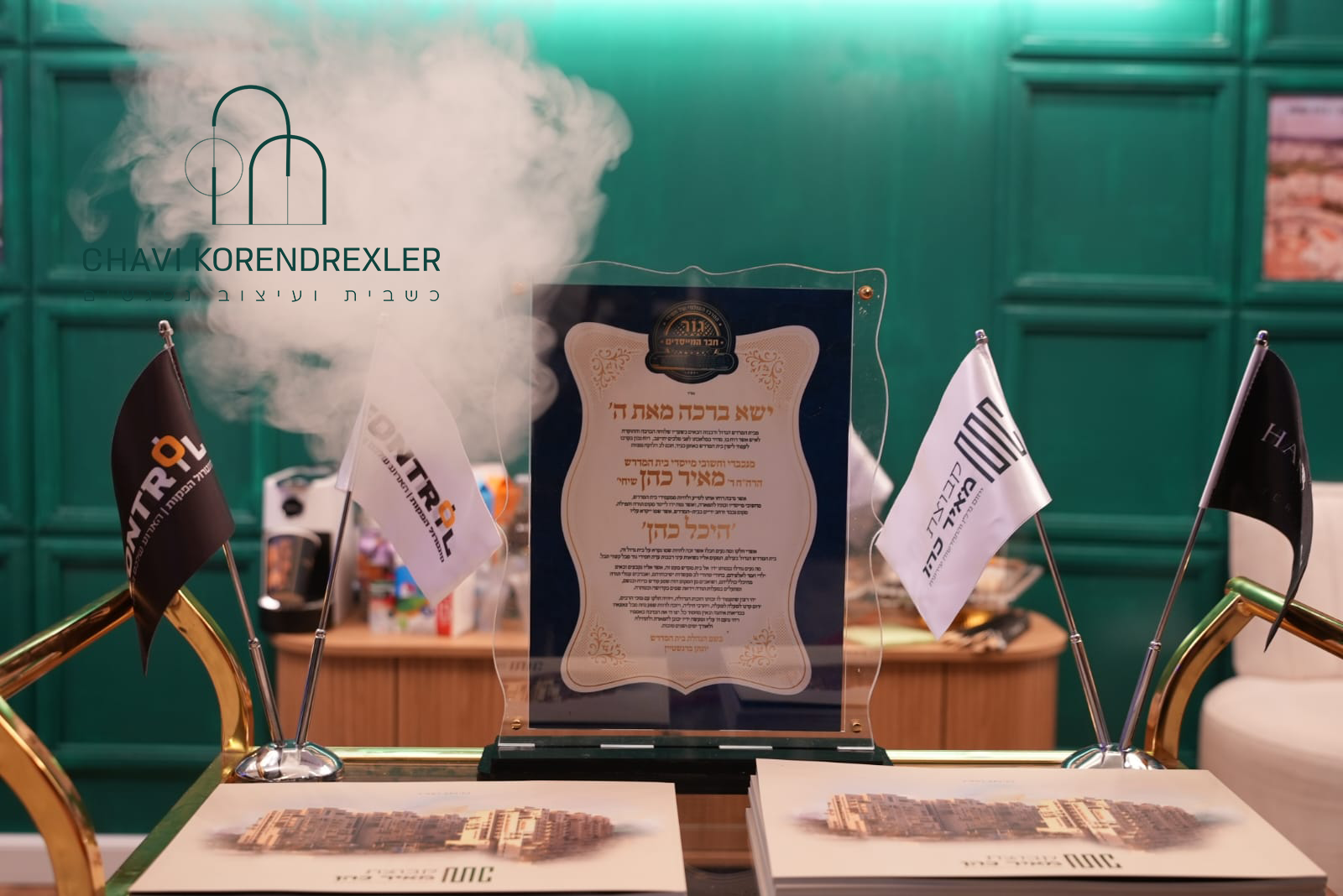 WhatsApp Image 2026-01-14 at 14.37.52 (1).png