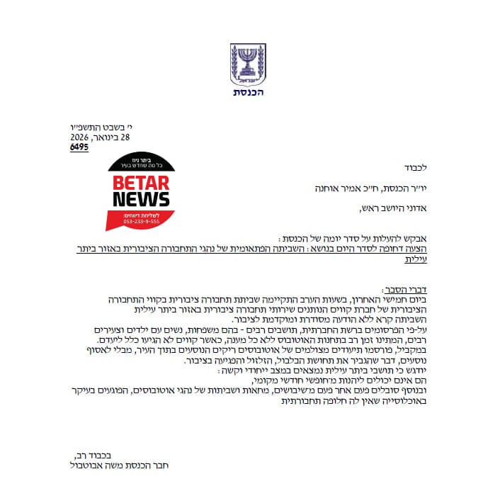 WhatsApp Image 2026-01-28 at 18.03.32.jpeg