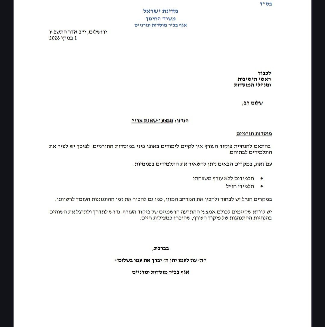 WhatsApp Image 2026-03-01 at 16.25.34.jpeg