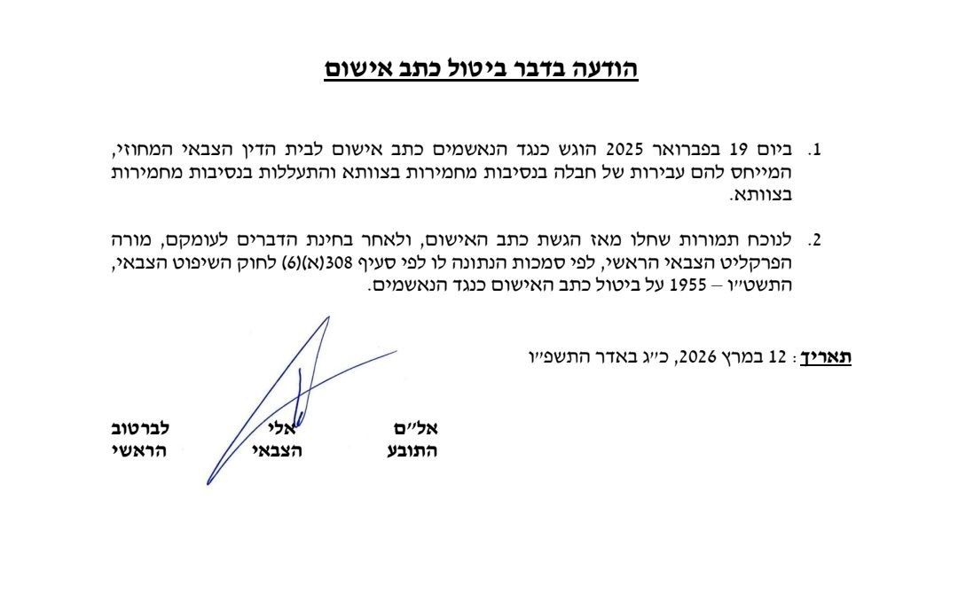 WhatsApp Image 2026-03-12 at 16.20.10.jpeg