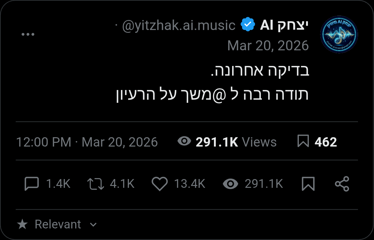 X-Post-yitzhak.ai.music-1774001910946.png