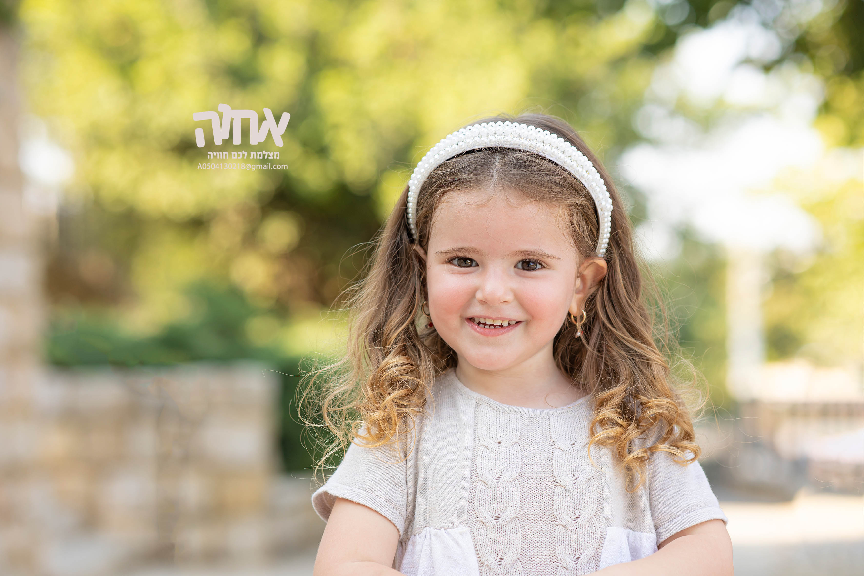 אחוה -0504130218