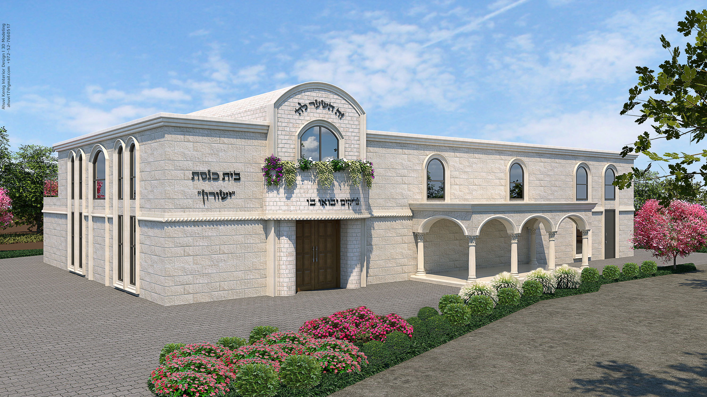 בית הכנסת ישורון מוקטן.jpg