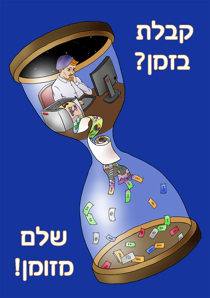 כרזה
