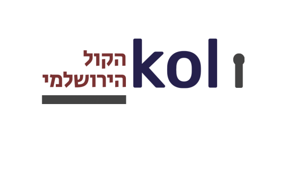 לוגו - הקול הירושלמי - gif