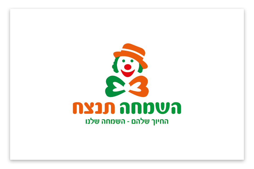 לוגו השמחה