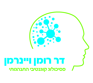 לוגו לפסיכולוג