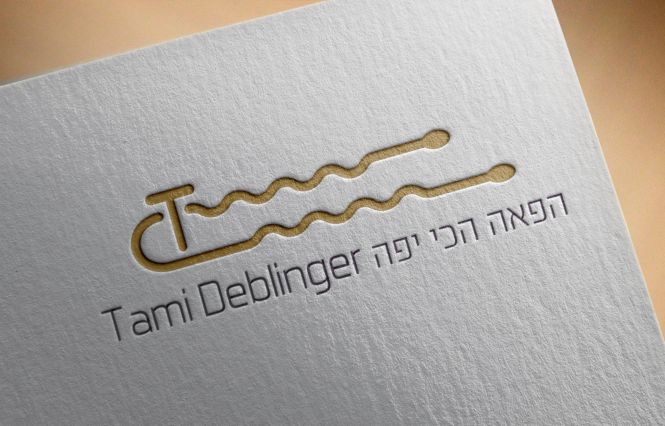 לוגו לתמי דיבלינגר - פאנית