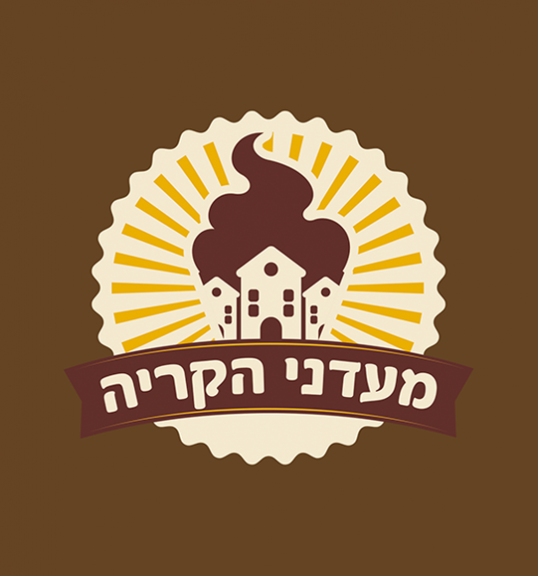 לוגו מעדני הקריה