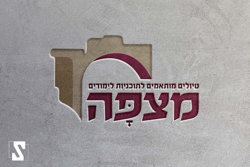לוגו מצפה.jpg