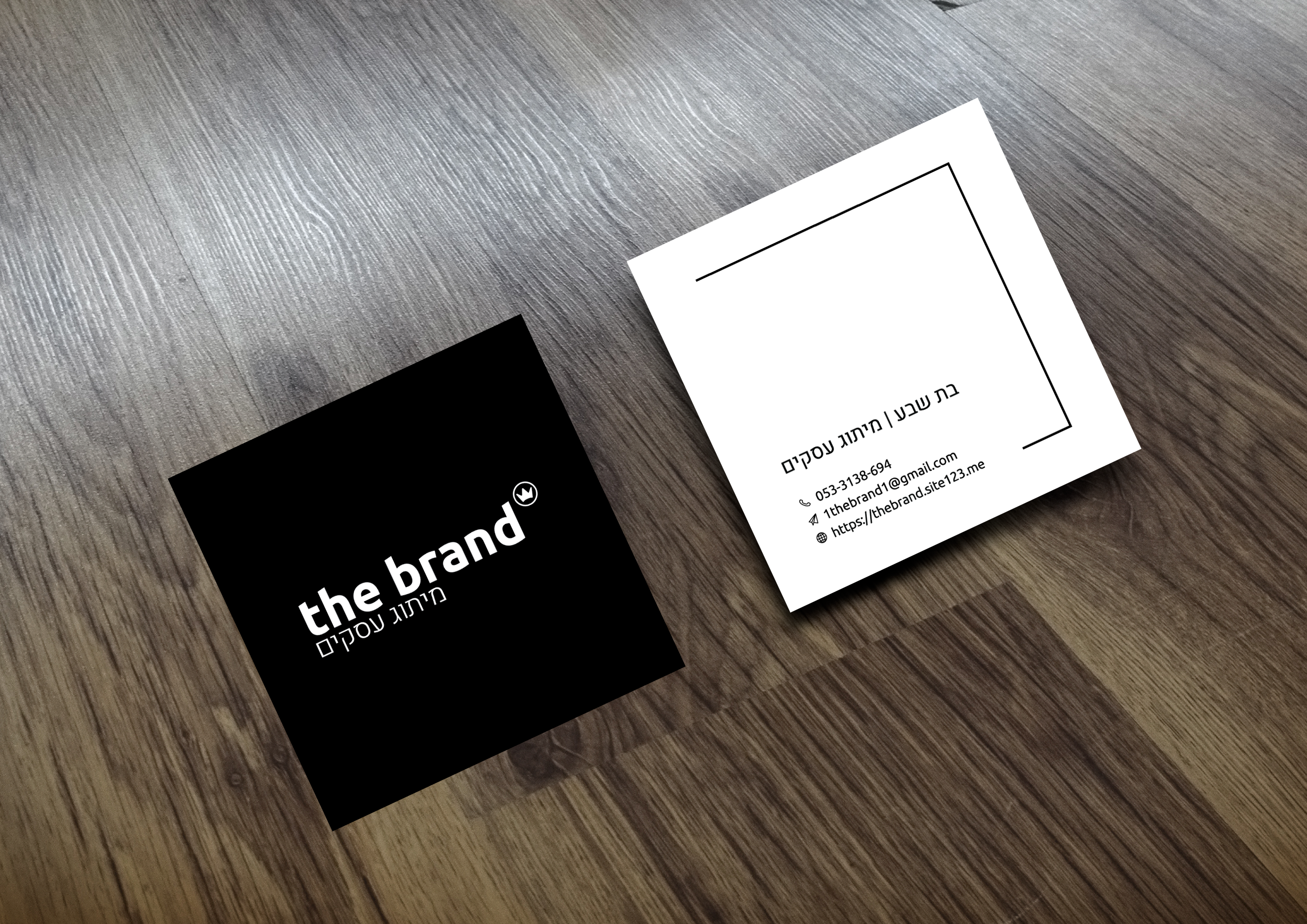 מוקאפ כרטיס ביקור | the brand