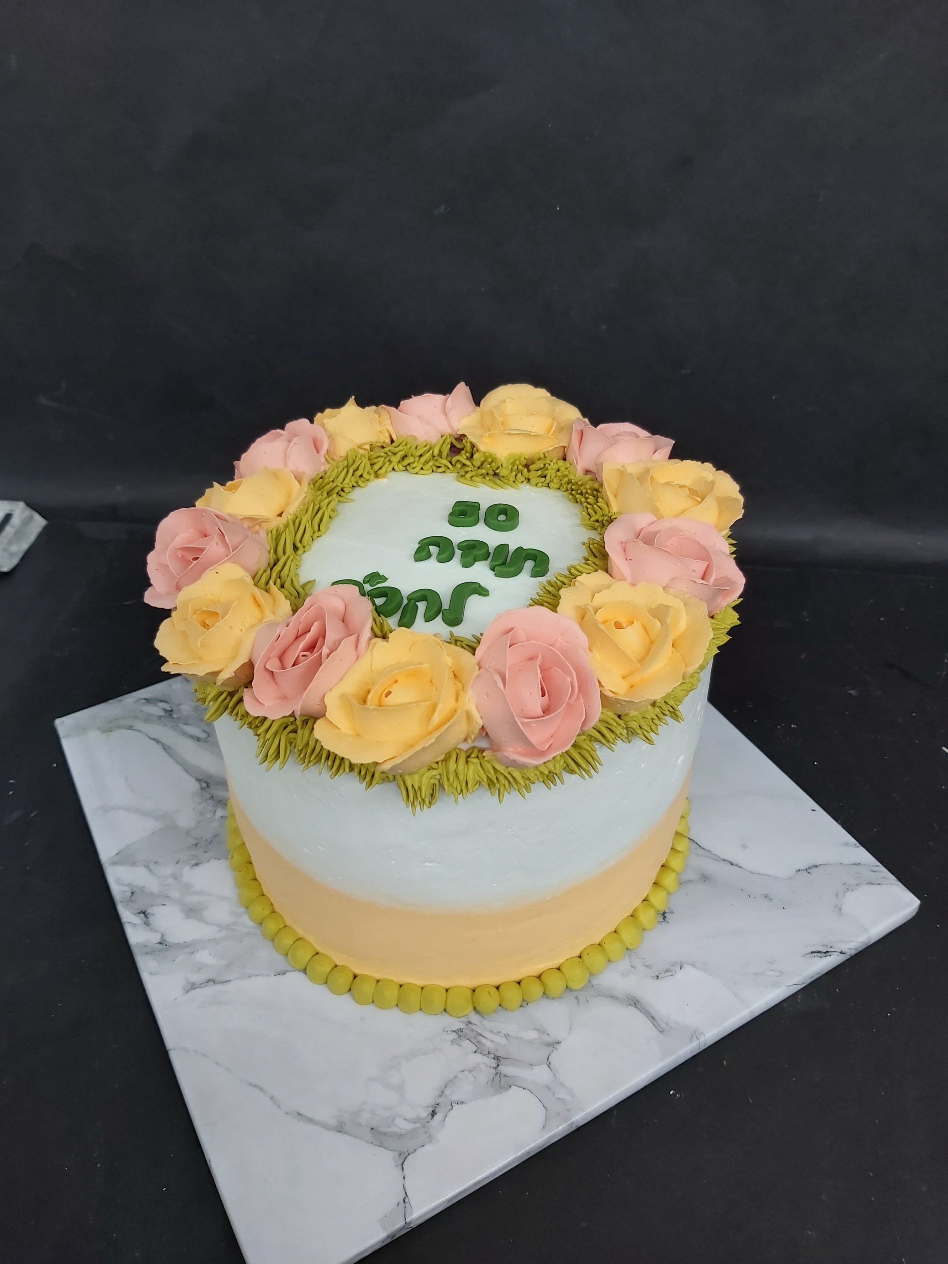 עוגת יומולדת לגיל 50.jpg