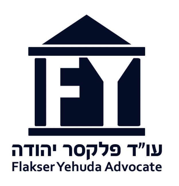 עיצוב לוגו לעורך דין.