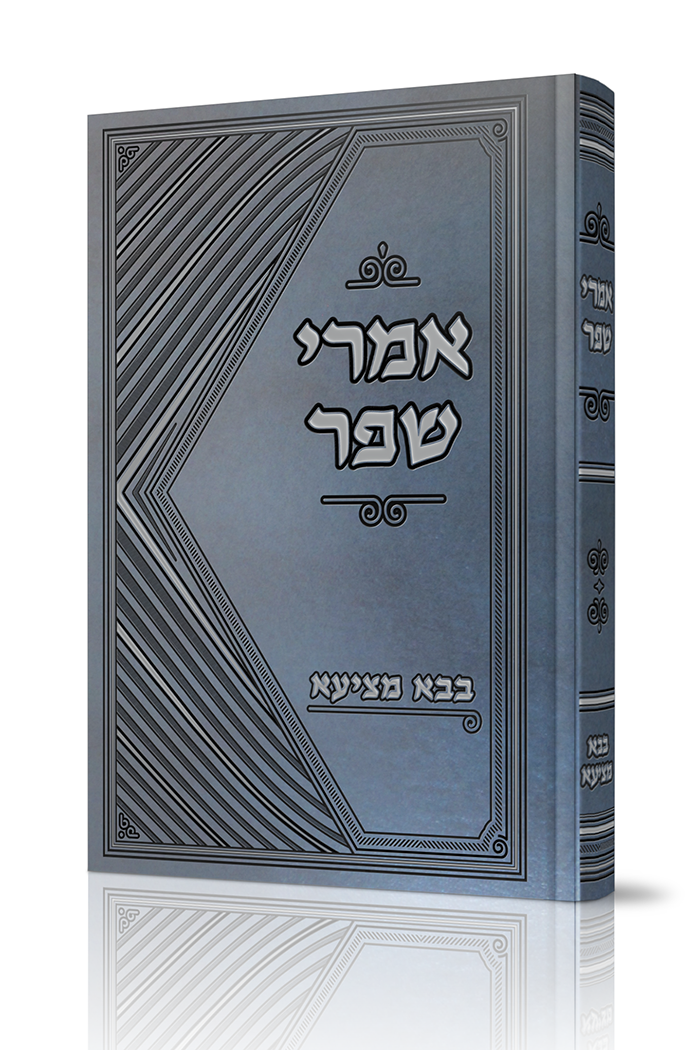 שפר