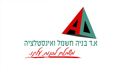ad bniya logo