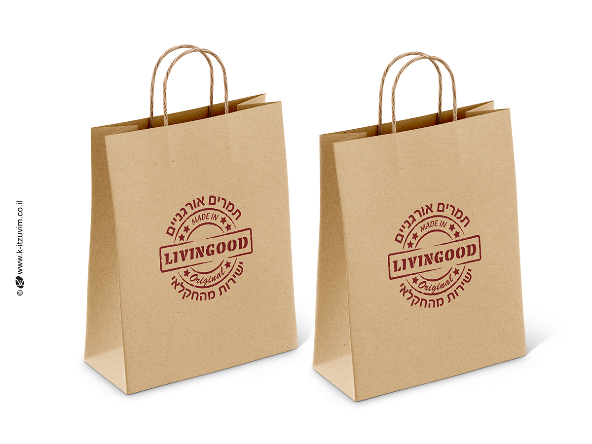 branding-paper-bag.jpg