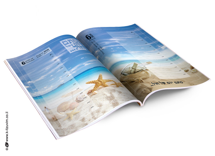 calendar brochure.jpg