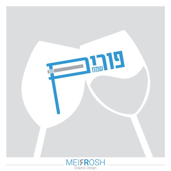 Happy Purim MeirRoshDesign_result