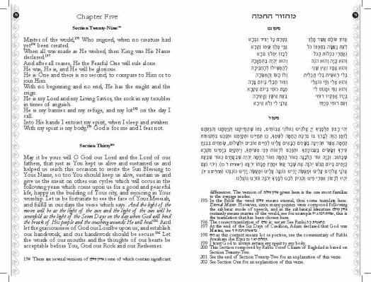 Hebrew English Prayer1 spread KAL Page 28