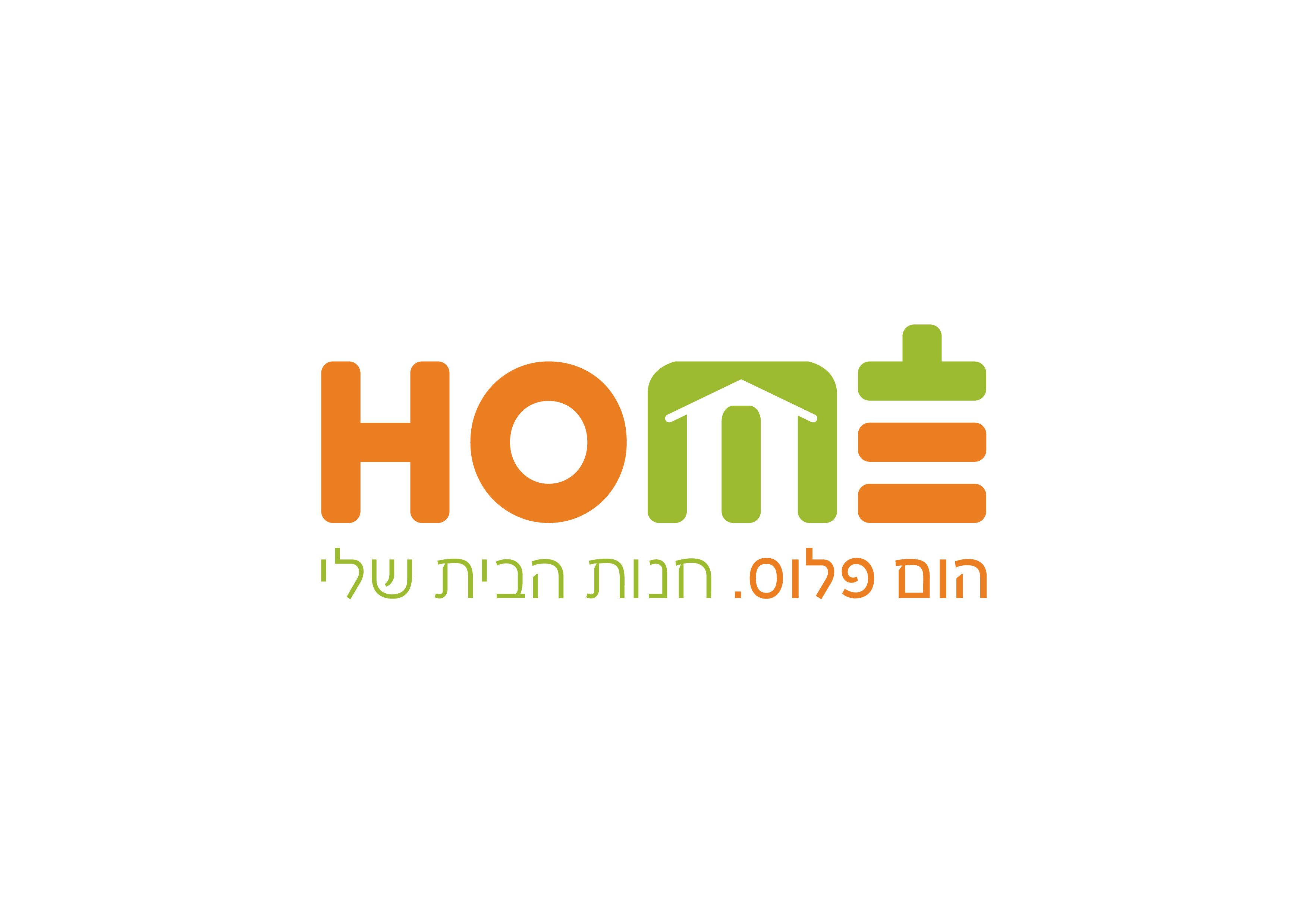 Home Plus - logo.jpg