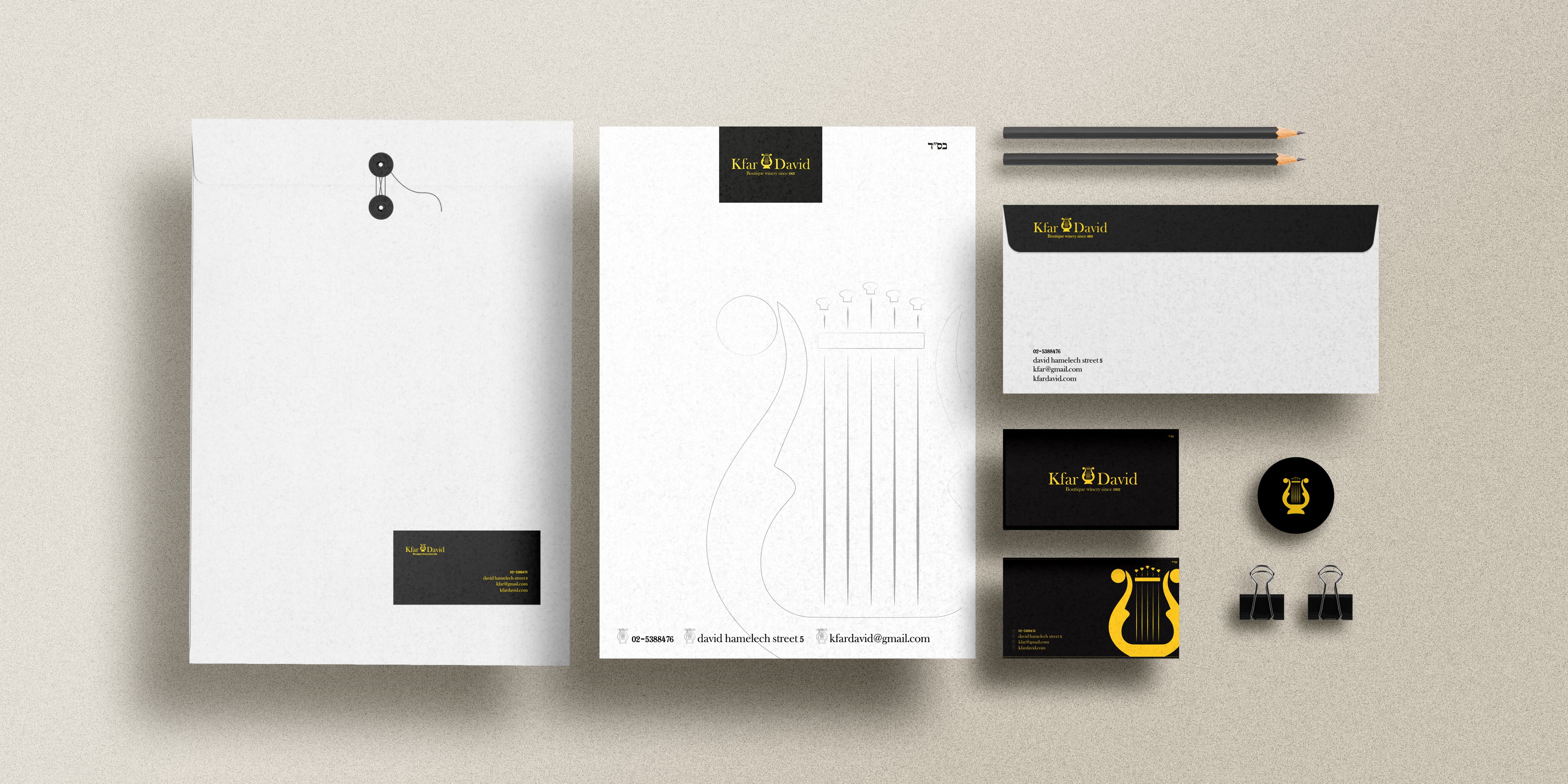 kfar david Stationary mockup.jpg