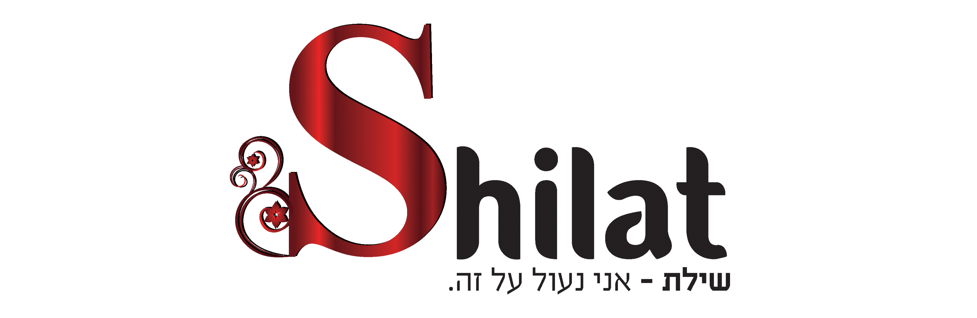 logo shilat new
