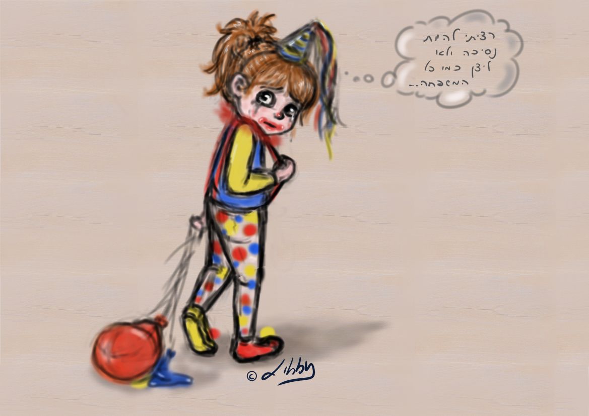 purim clown..jpg