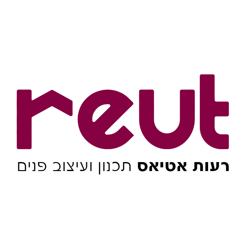 reut - עיצוב לוגו למעצבת פנים